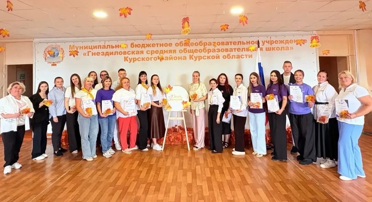 📈 Вектор воспитания: в Курском районе состоялось совещание советников директоров