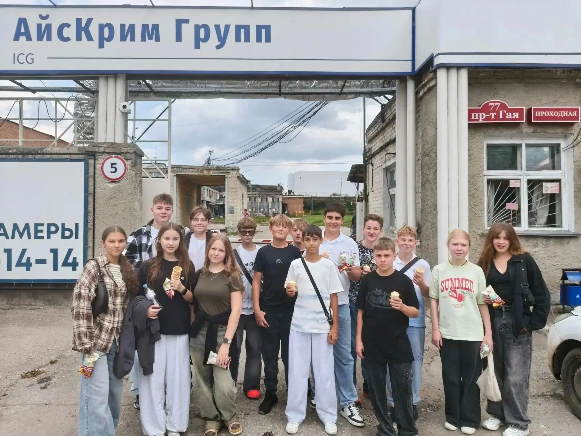 1 сентября ученики 8«Э2» класса  (классный руководитель Мингачева Анастасия Николаевна)...