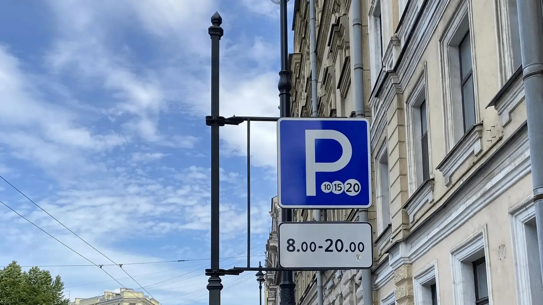 Доброе утро, Питер! ☀️
Хорошая новость для тех, кто привык кружить по центру в поисках места.

В Цен