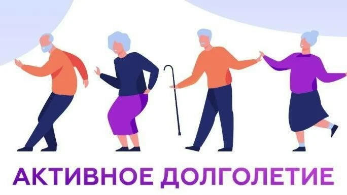 Сохрани "Активное долголетие" вместе с губкинским музеем!