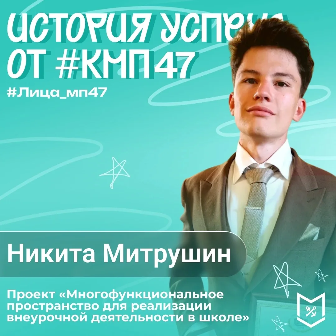 Ещё один пример того, как идея превращается в реальный проект! 🌟