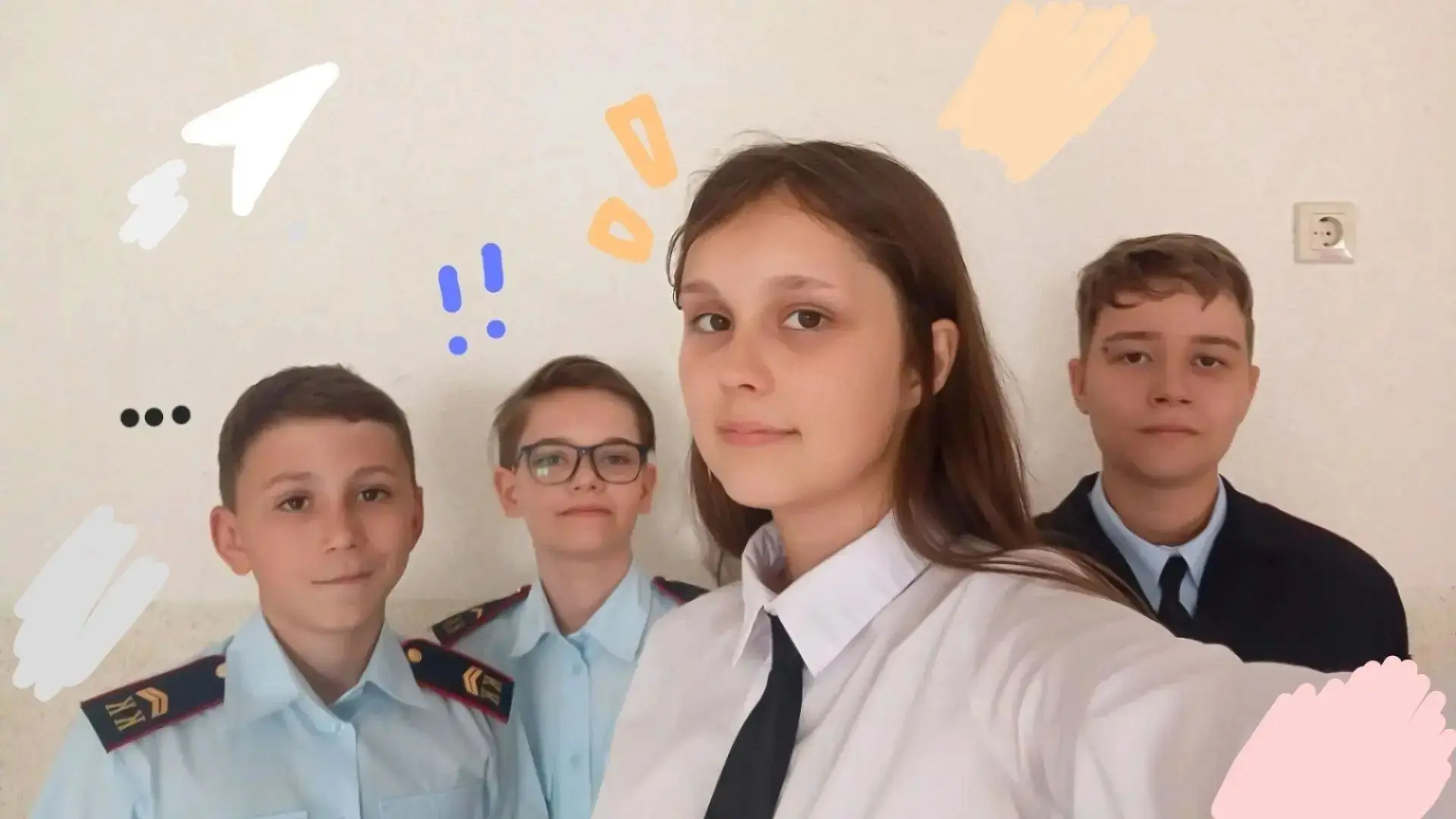 Где Актив? Что-то не видно.