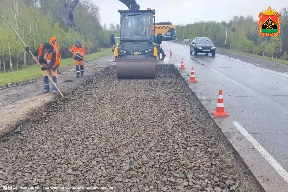 В Кузбассе стартовали дорожные работы по нацпроекту   В рамках национального проекта «Инфраструктура