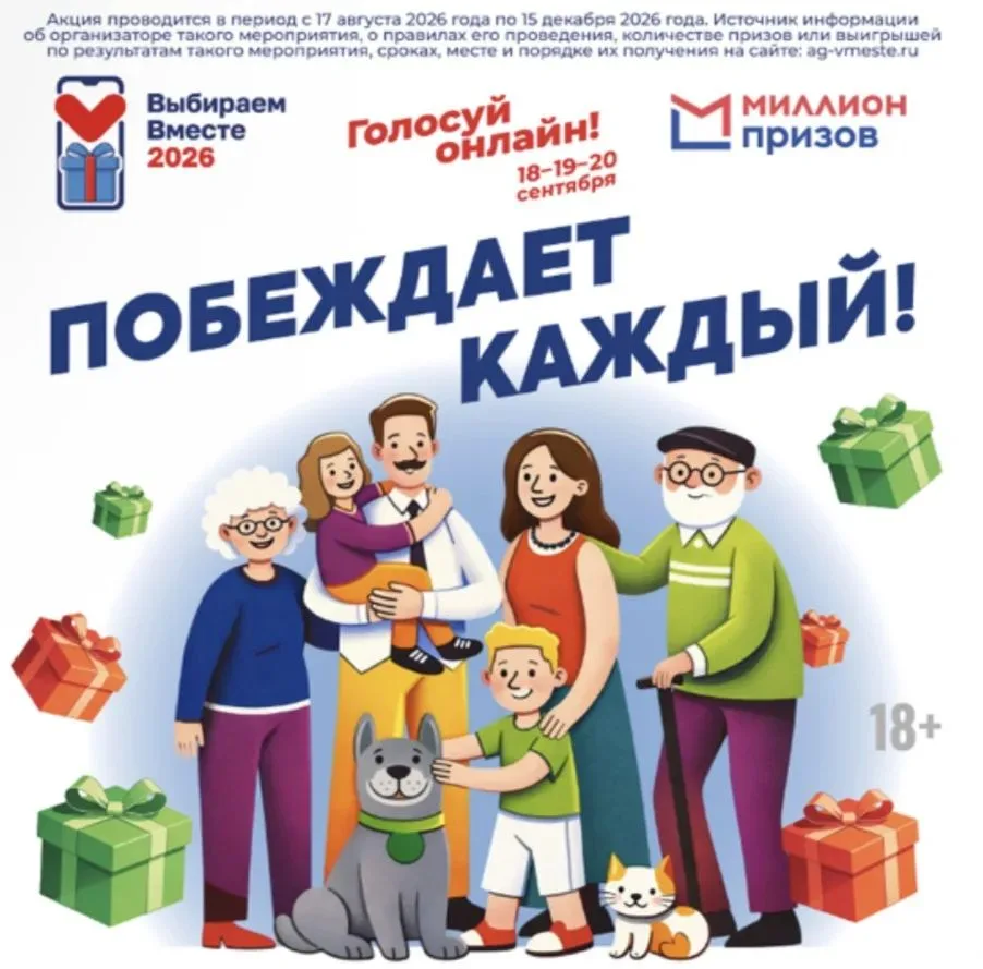 Дорогие жители Южного Тушина!