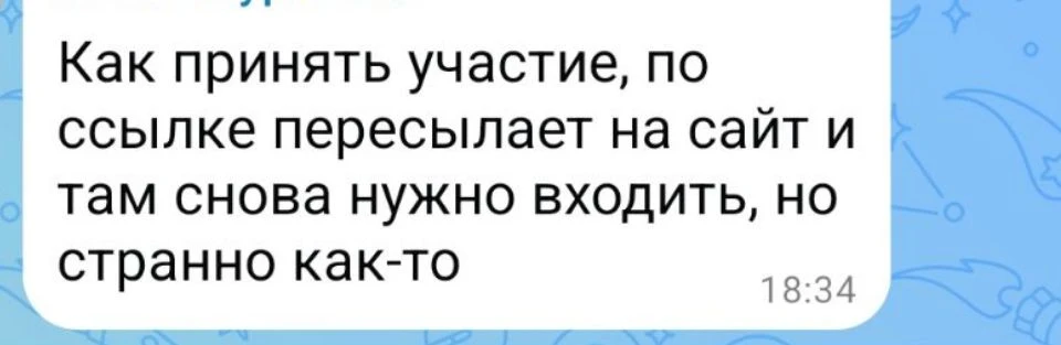 Девчонки!