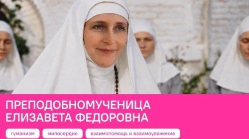 28 сентября 2026 года в МБОУ СОШ №50 г. Шахты  прошло занятие «Разговоры о важном» на т...