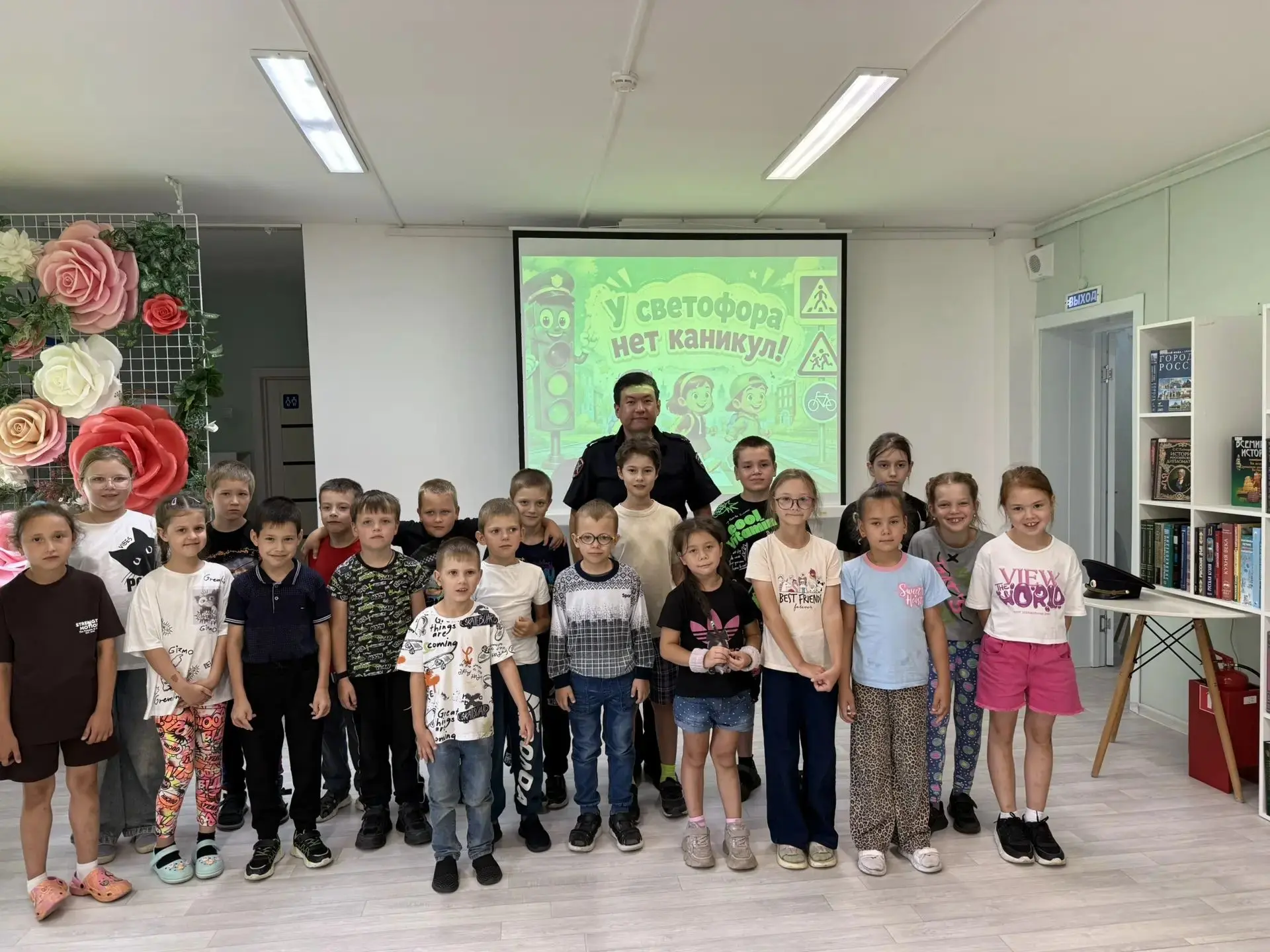 🚥️ Международный день светофора: безопасность в игре!