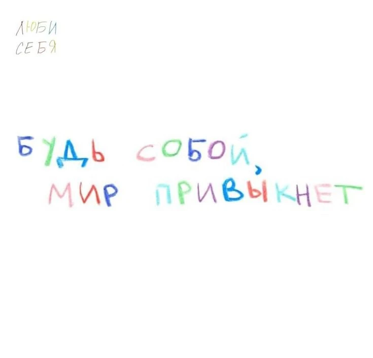 🪐Астрознаки на 15 Июня

♈︎ Овен - Посмотри на ситуацию с другой стороны.
♉︎ Телец - Скажи себе прав