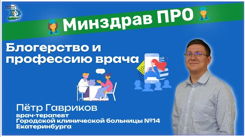 Смотрите, как наши делают медиа! 💙