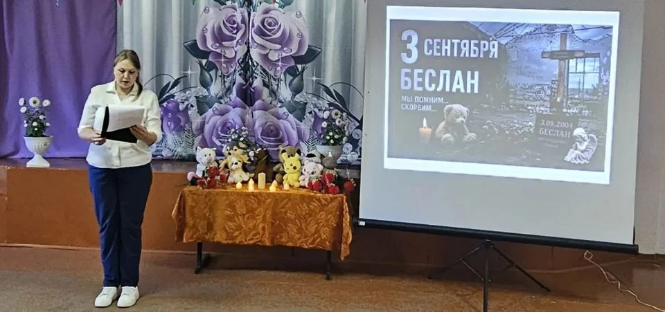 Час памяти "Мы за мир! Вспоминая Беслан"