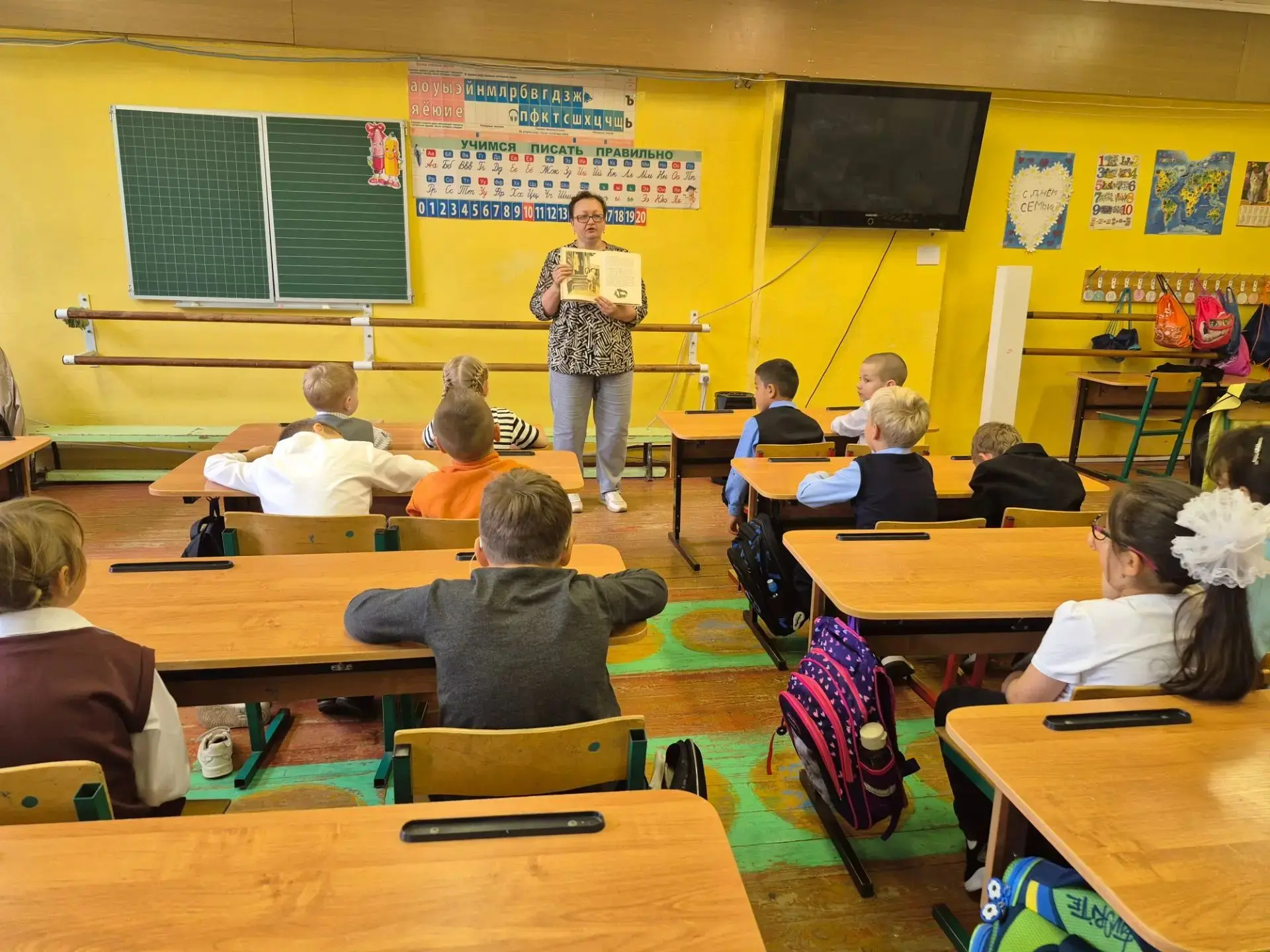 Презентация заведующей  детским отделением городской центральной библиотеки Егоров Тать...