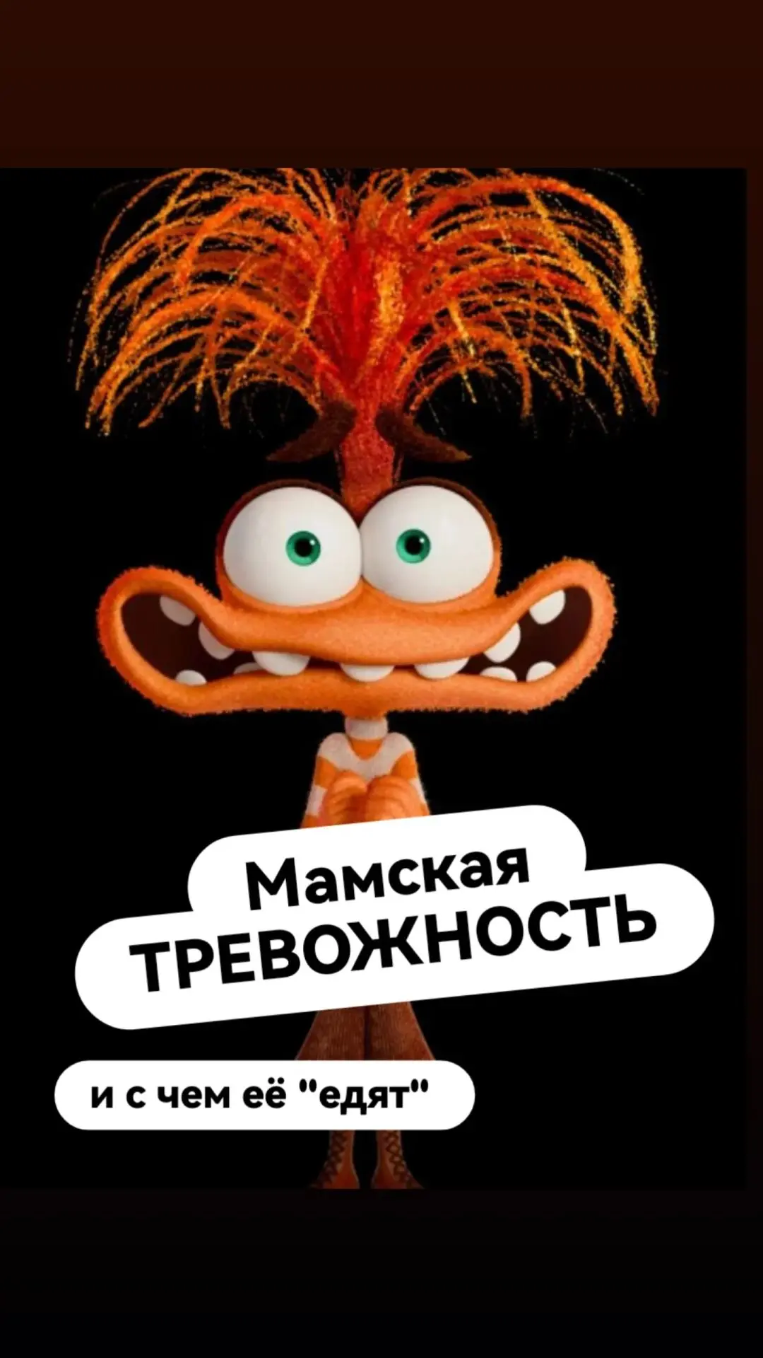 🚨 Мамы, это для вас!