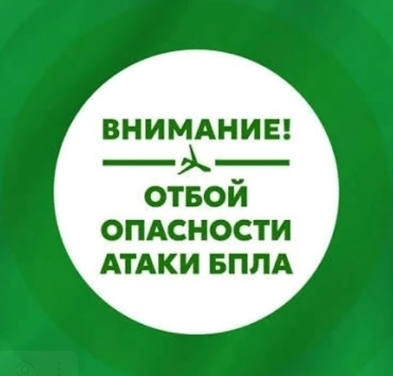⚡Отбой беспилотной опасности на территории Ярославской области

Об этом сообщил губернатор Михаил Ев