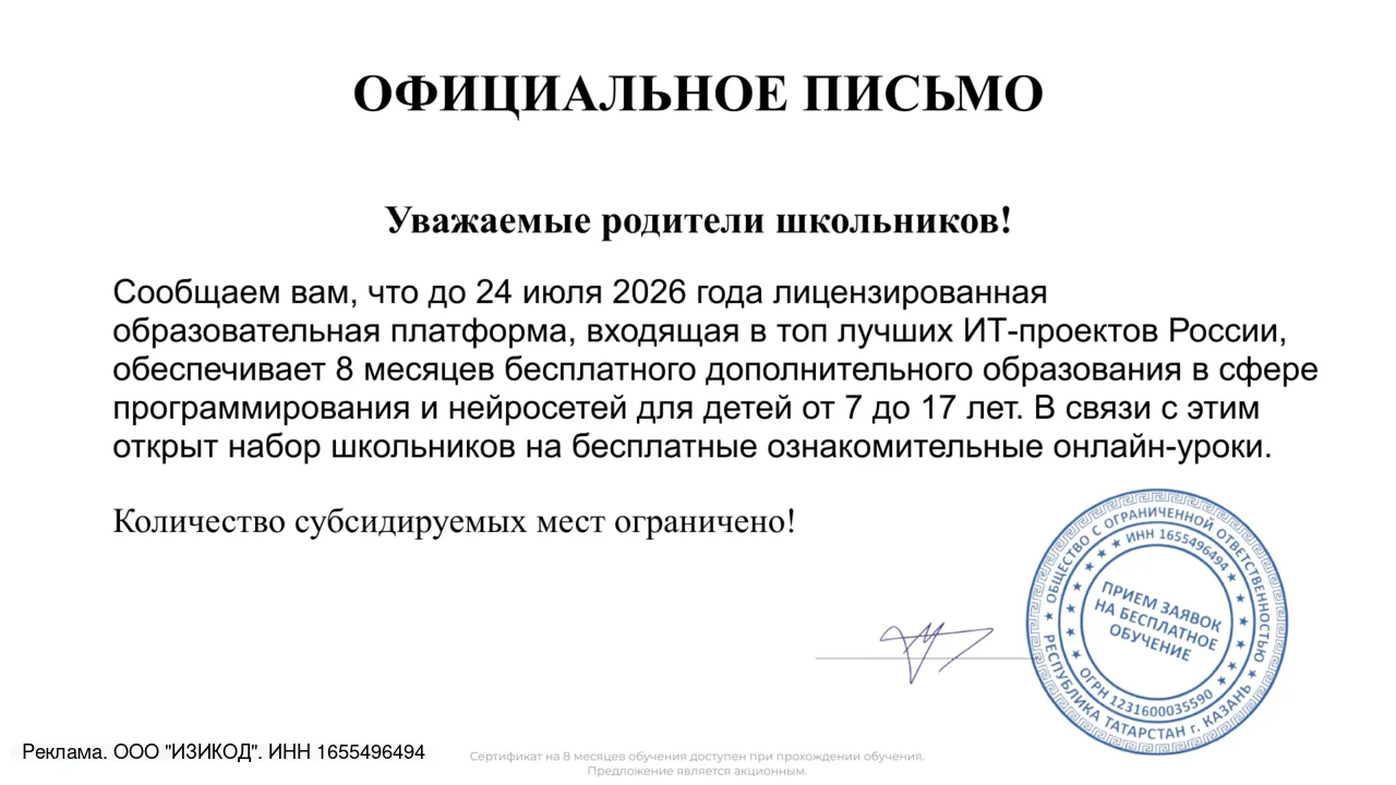 Медиа публикации