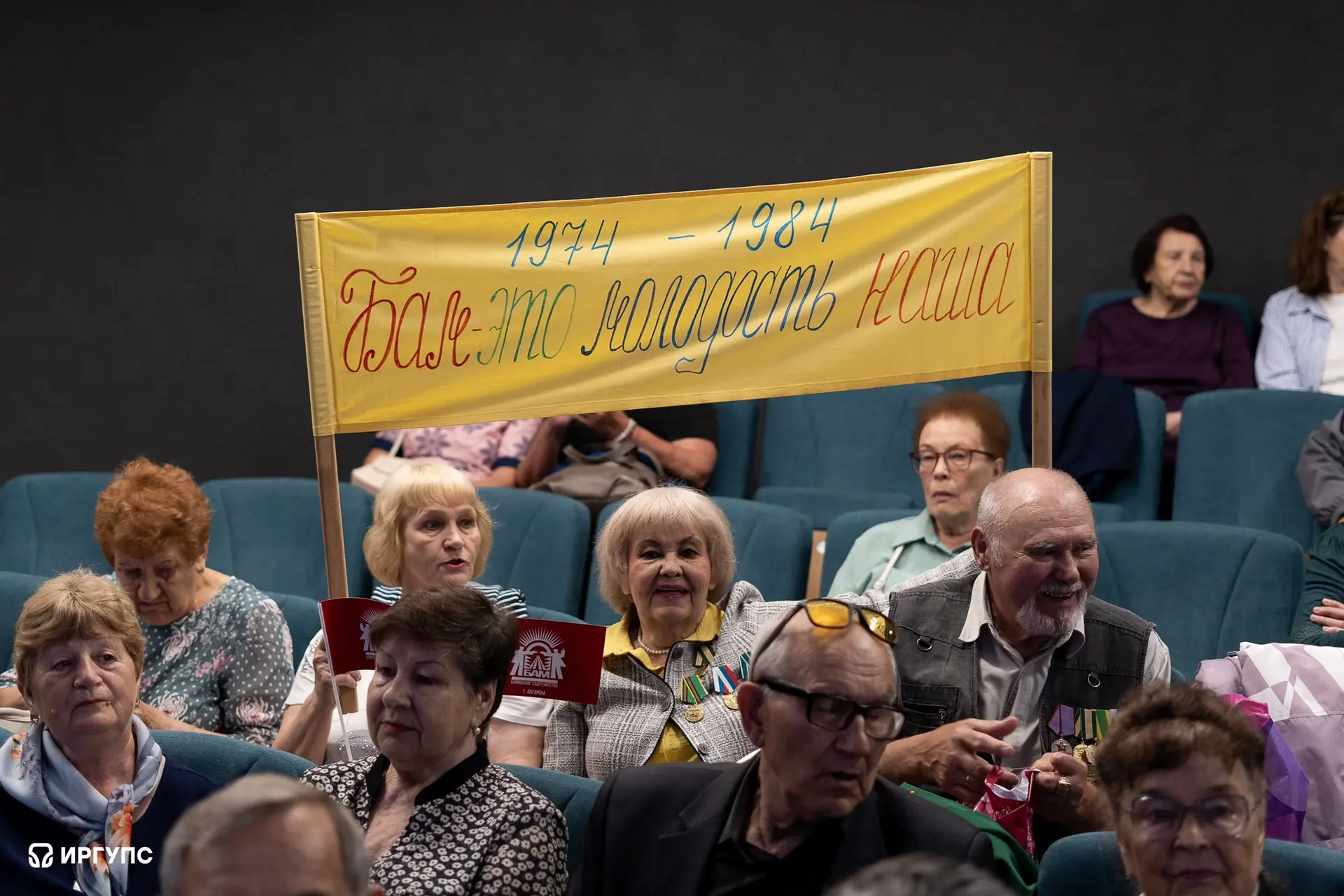 #ИрГУПС | #события 

В ИрГУПС отметили День строителей Байкало-Амурской магистрали. Торжественное со