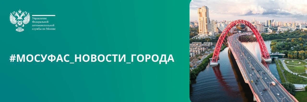 Основа роста: Московский гарантийный фонд  помогает предпринимателям →