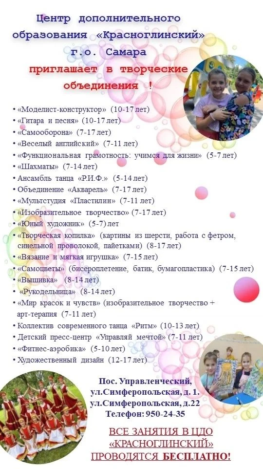 Фото