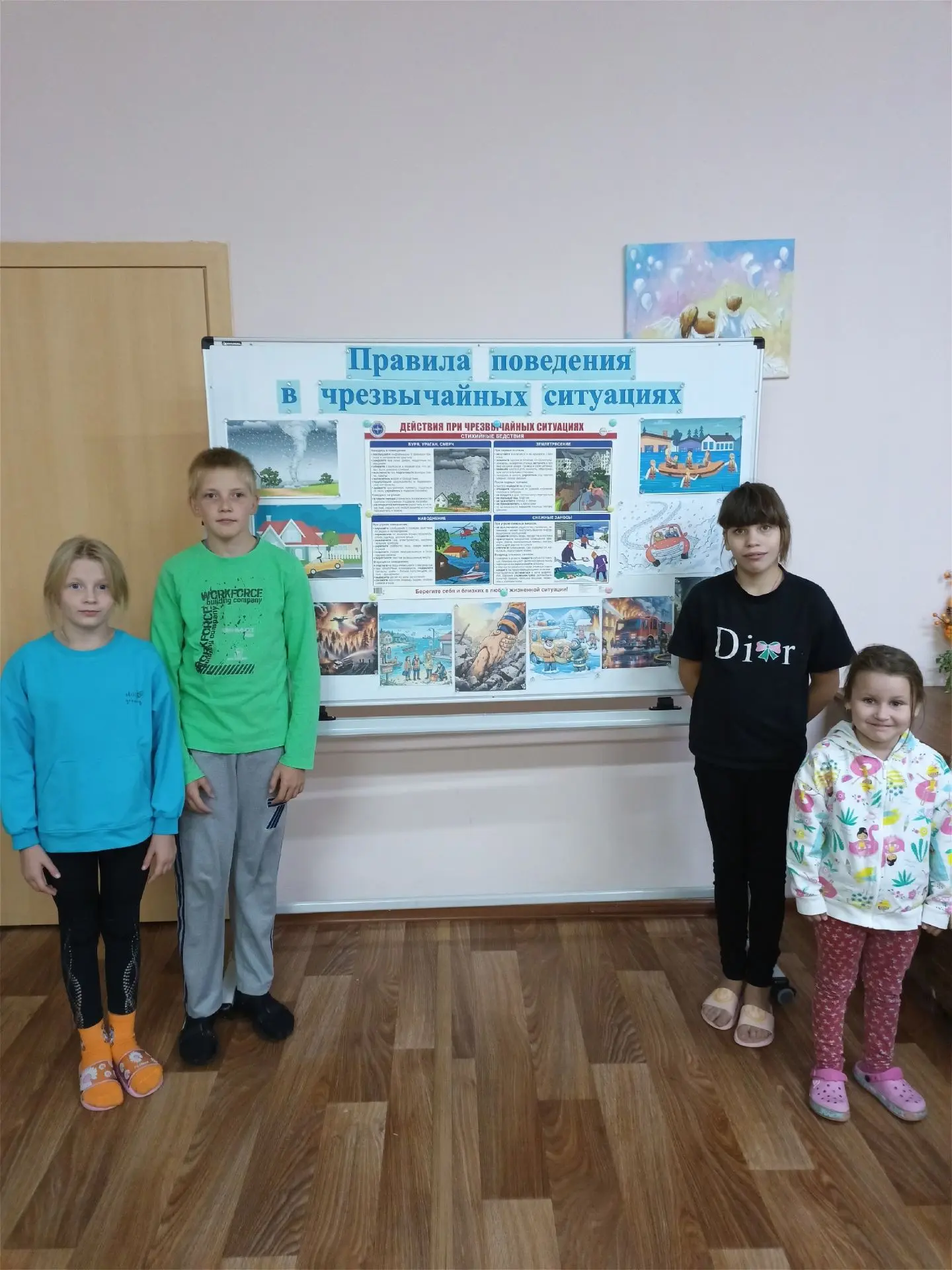 📌В отделении г.Россошь прошло комплексное занятие "Правила поведения в чрезвычайных си...