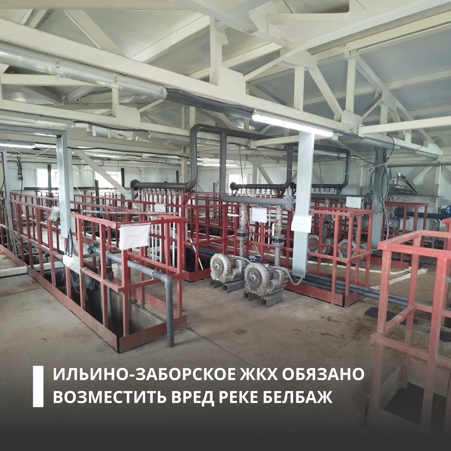 Суд поддержал требования Росприроднадзора о взыскании с предприятия более 1,5 млн рубле...