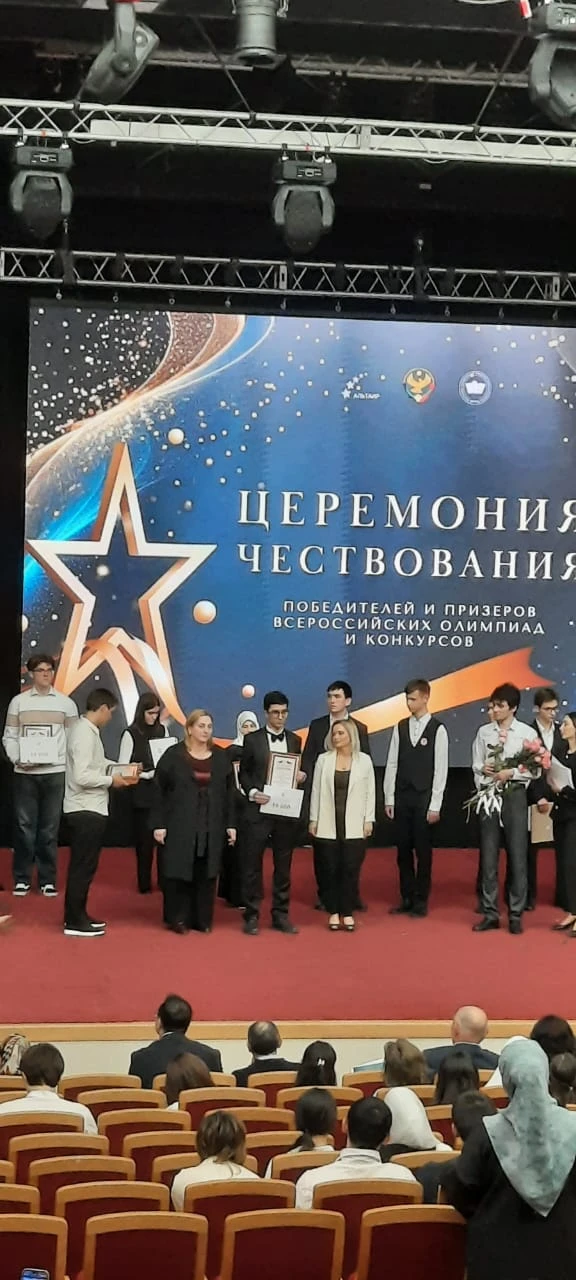 28 апреля в Доме дружбы прошла  торжественная церемония чествования победителей и призёров региональ