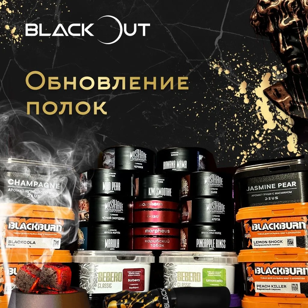 🔥 Обновление полок: свежие поставки