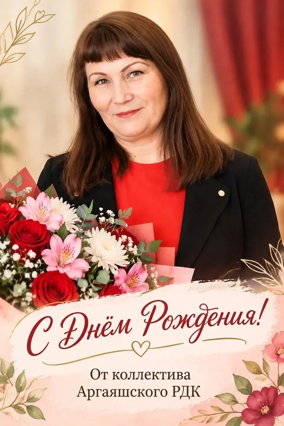 Сегодня свой день рождения празднует режиссер Башкирского народного театра Аргаяшского ...