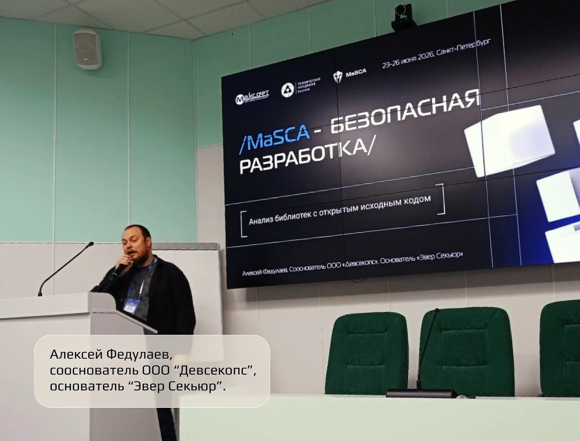 Кто на РИБ-2026, обязательно подходите