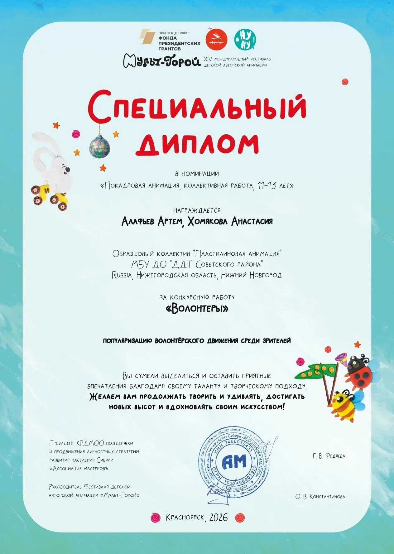 Медиа публикации