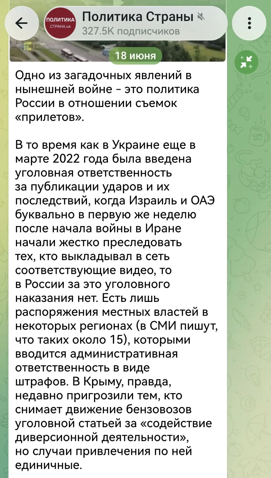 Это действительно загадка.