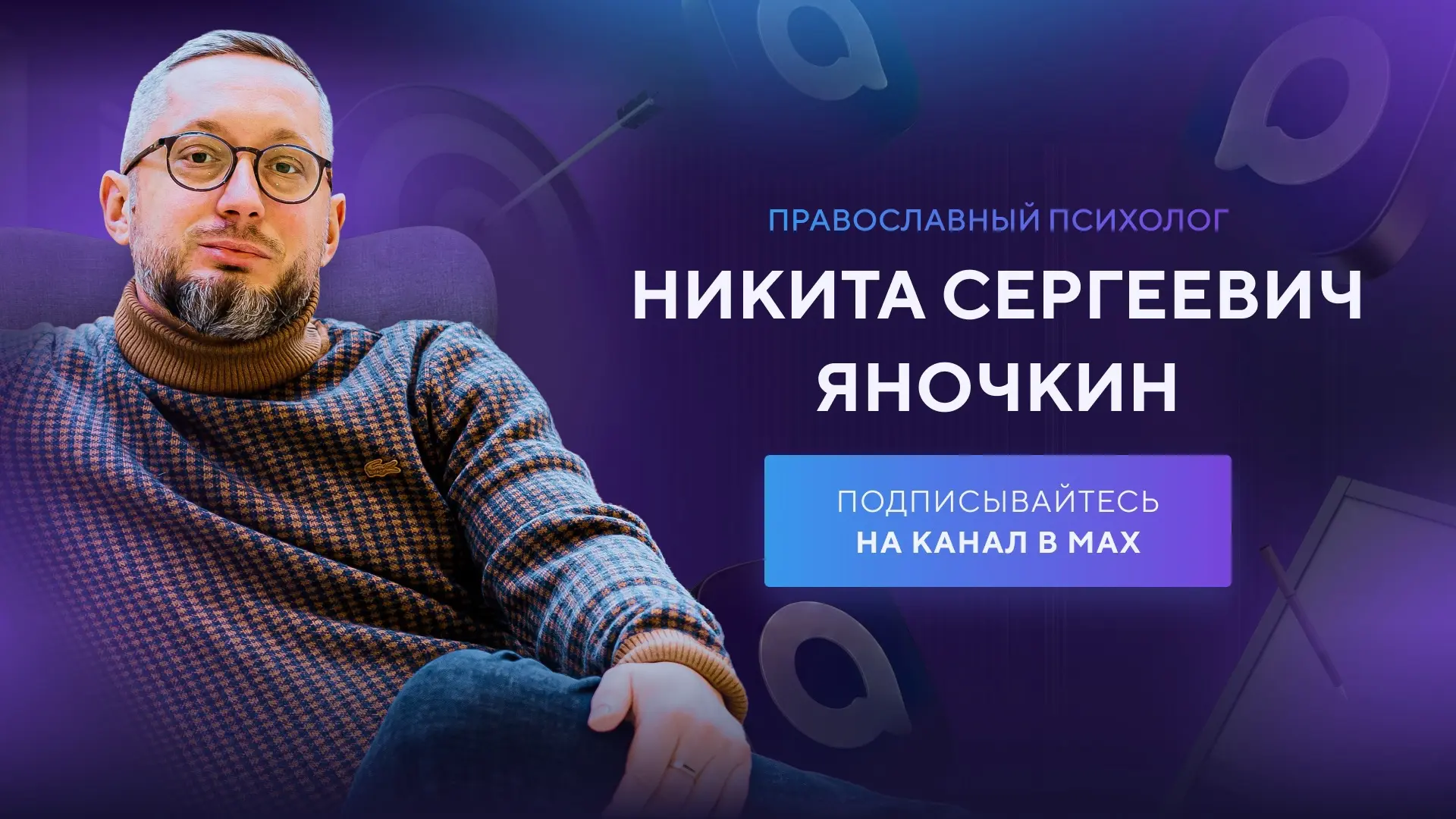 Знакомьтесь, друзья!