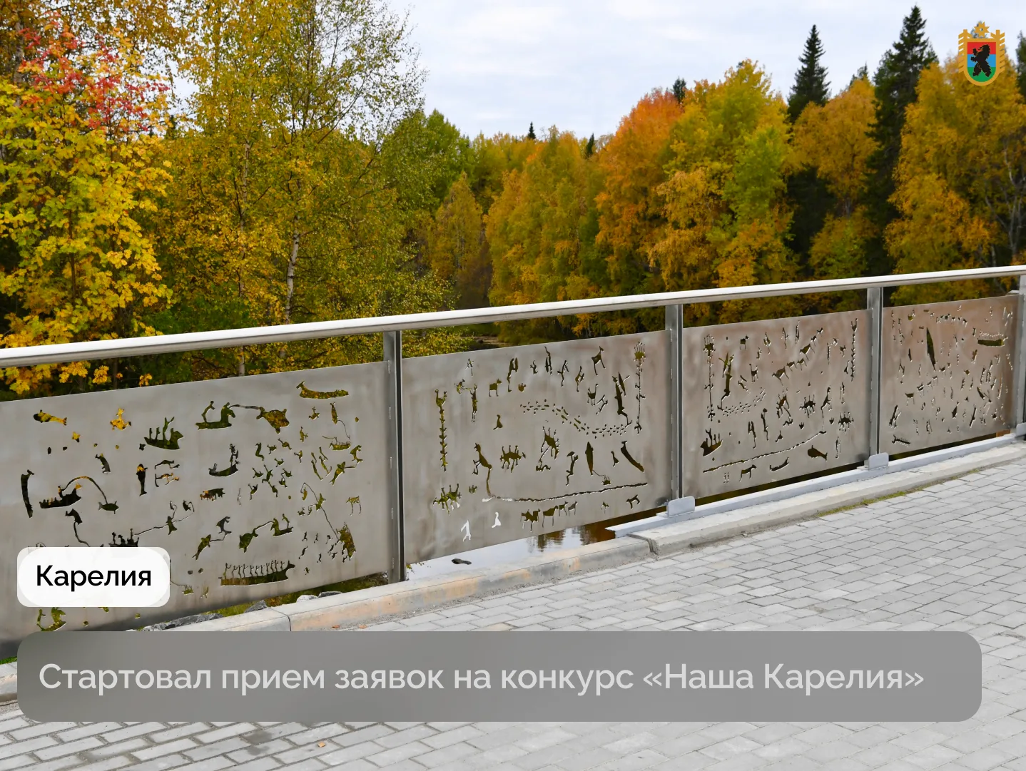 ✅Выбери свой народный символ!