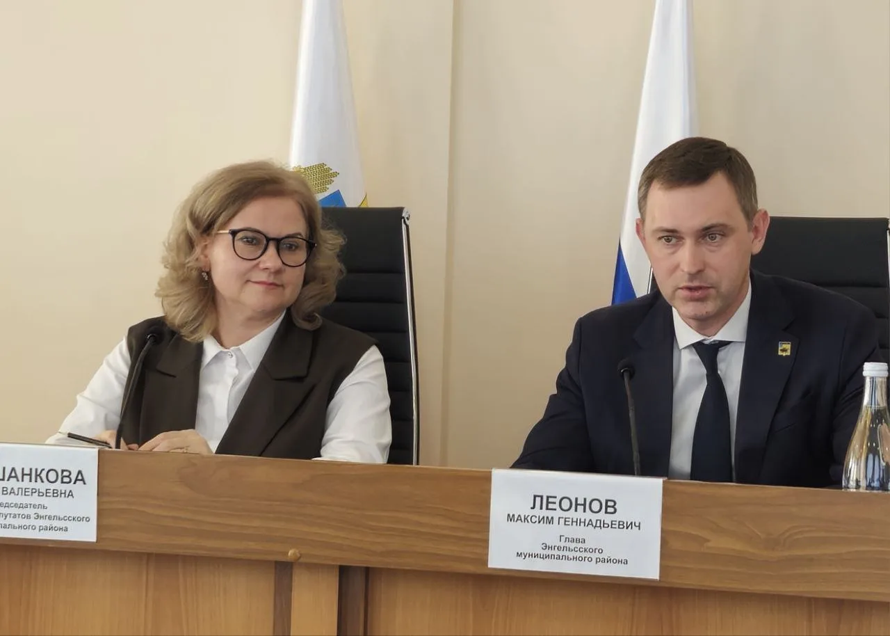 🗓 На 69 заседании Собрания депутатов Энгельсского муниципального района был рассмотрен...
