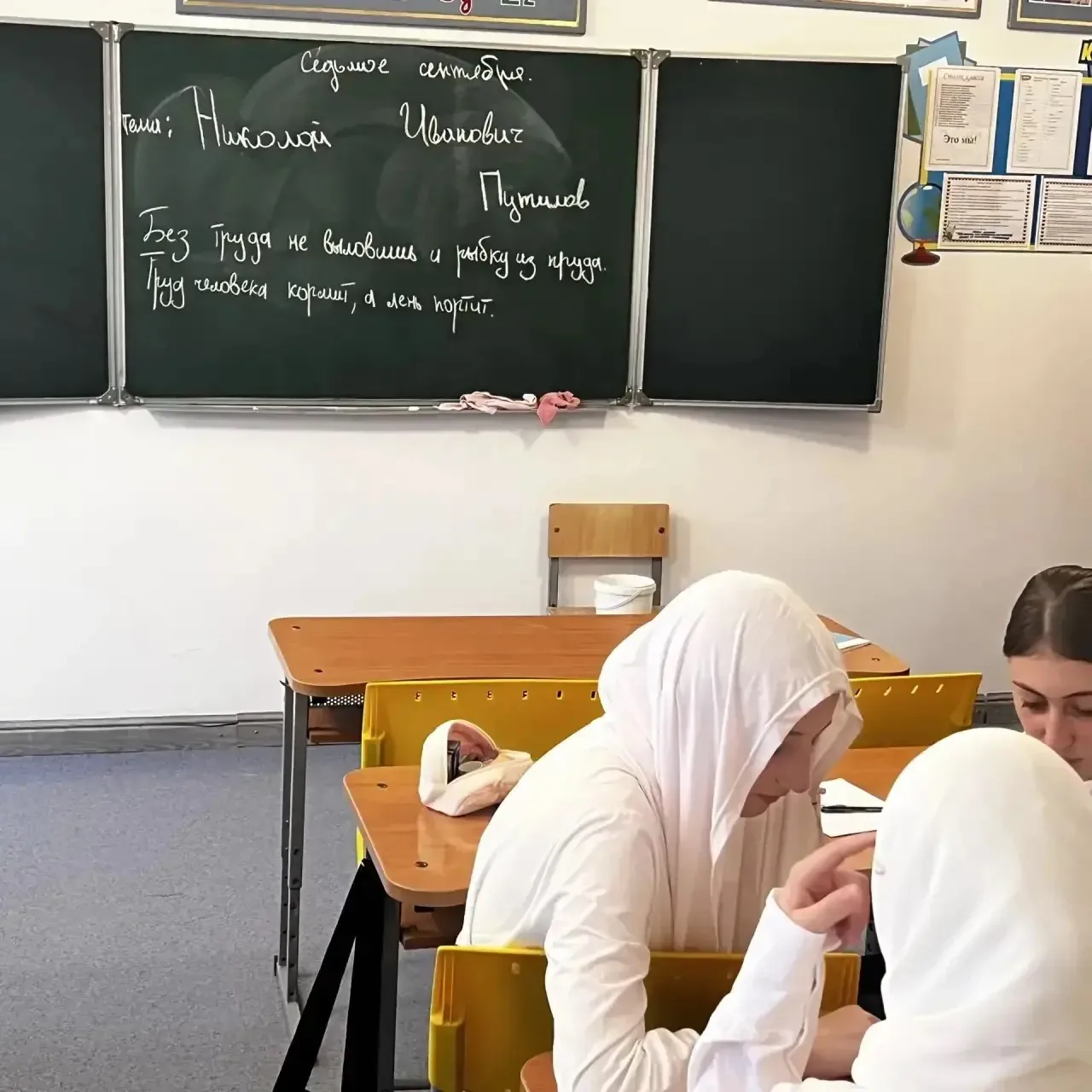 «Разговоры о важном» в 8 «а»классе на тему «Николай Иванович Путилов».