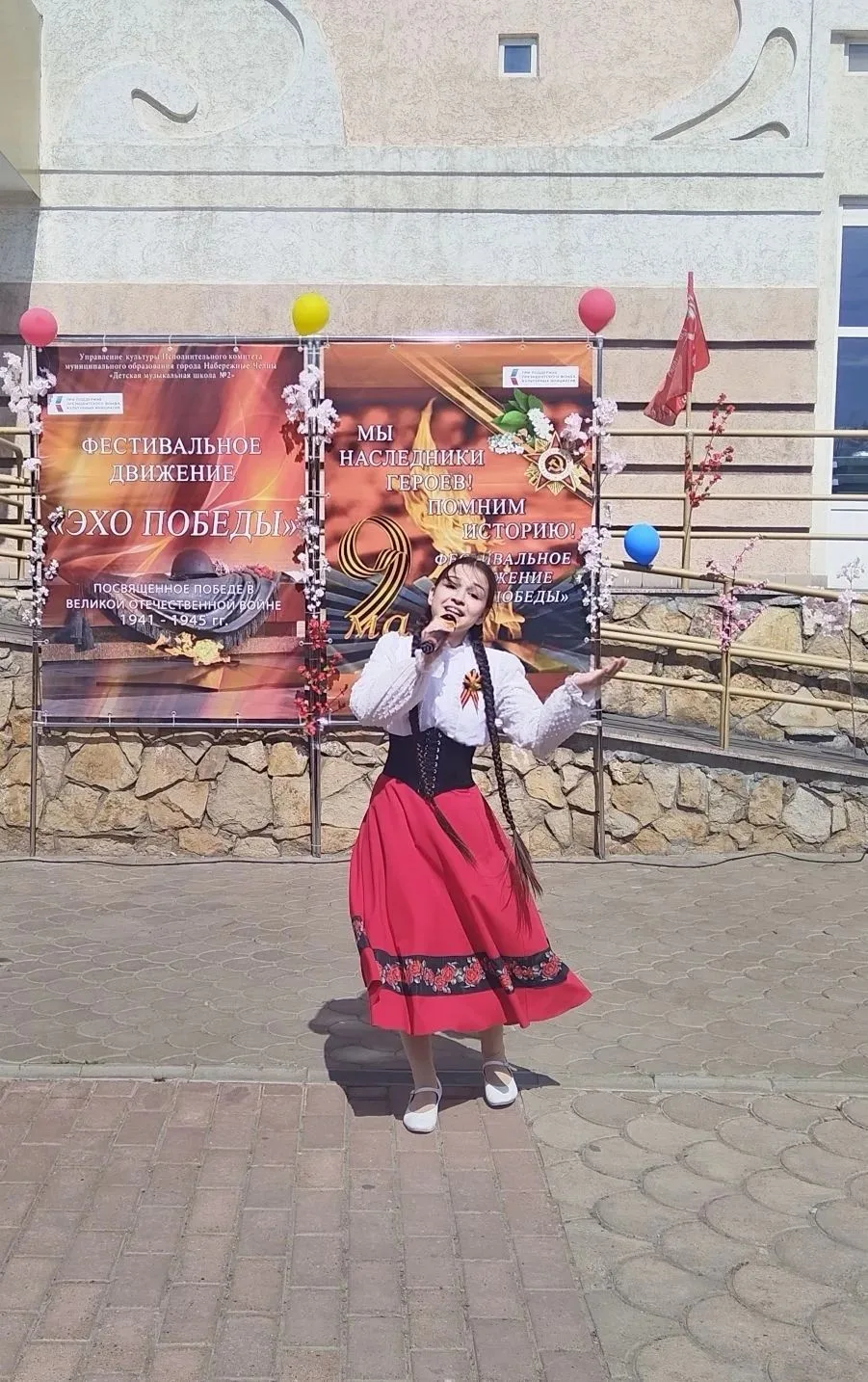 9 Мая в нашем городе прошли традиционные масштабные концерты. Учащиеся класса С. А. Дод...
