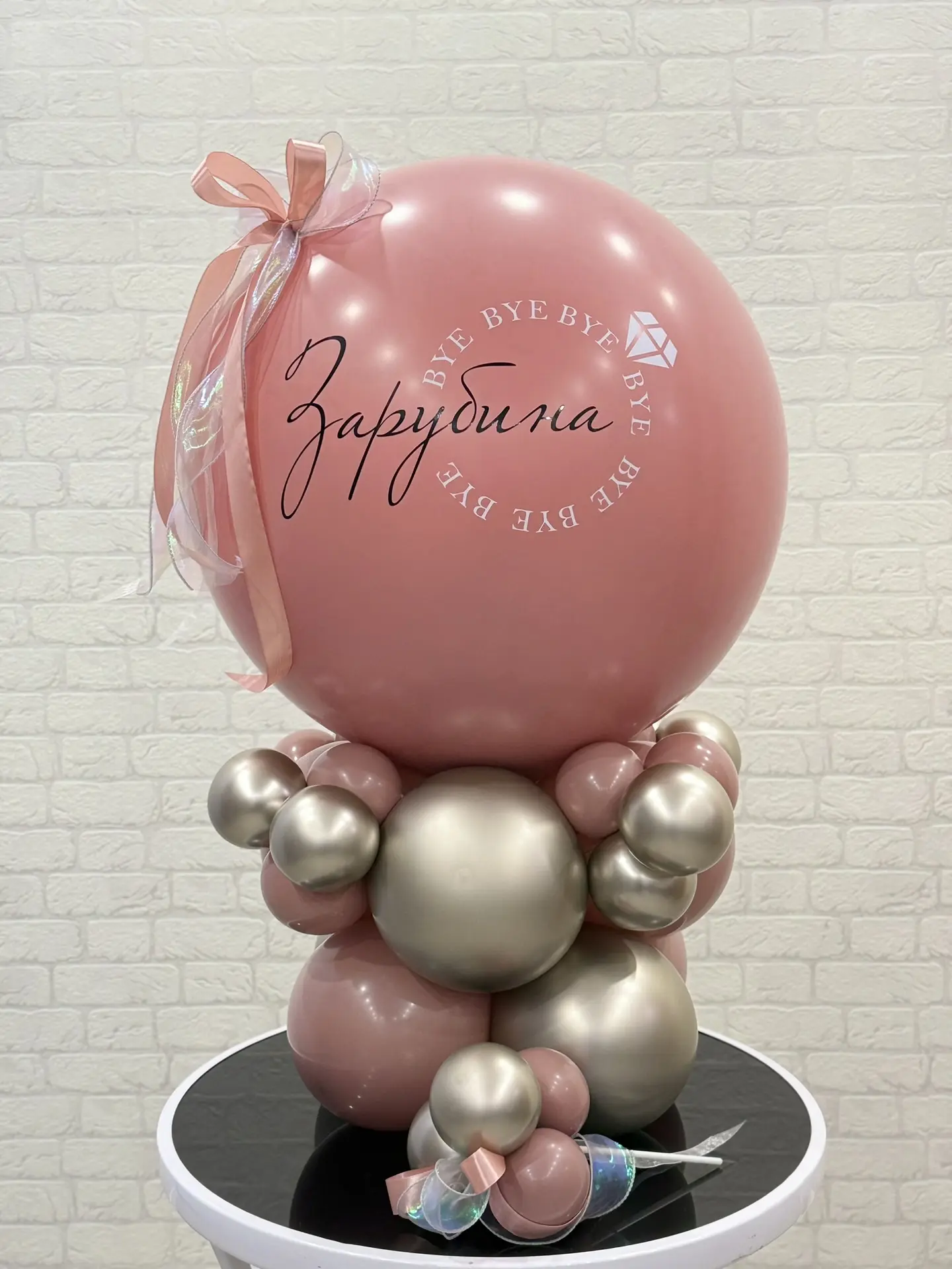 🥳 Прощай, девичья фамилия! Встречай новую! 🥳