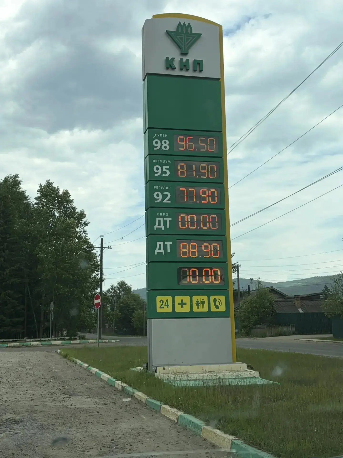 Цены в Богучанах также поднялись на топливо.