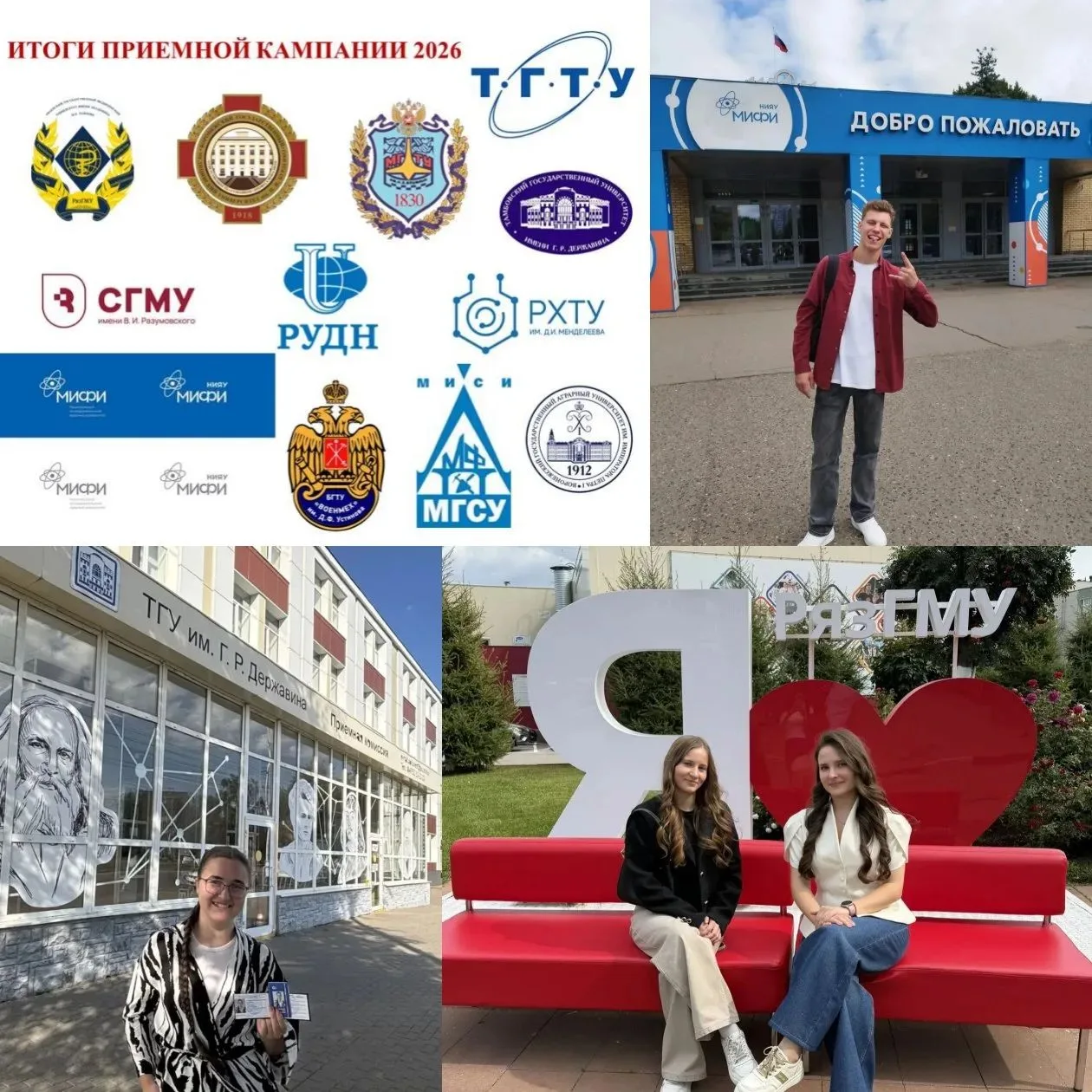 В первые дни сентября мы хотим поделиться достижениями еще вчерашних учащихся, а сегодн...
