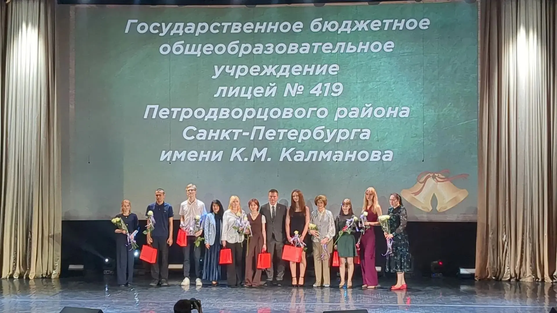 ✅✨🎈29 июня в культурном центре "Каскад" чествовали лучших выпускников Петродворцового района! 

🌺П
