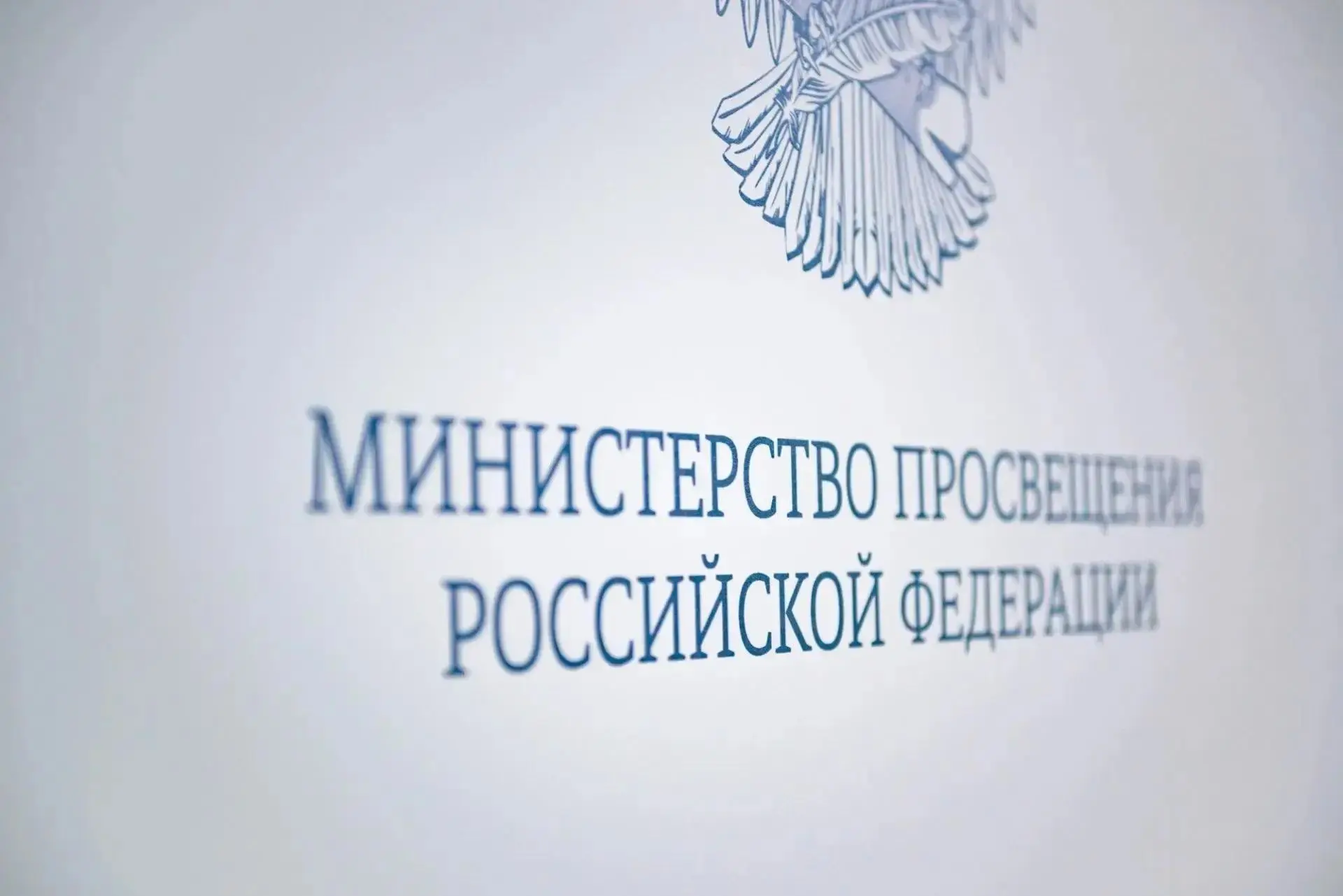 💥 Поздравление Министра просвещения РФ Сергея Кравцова с Международным днем вожатого