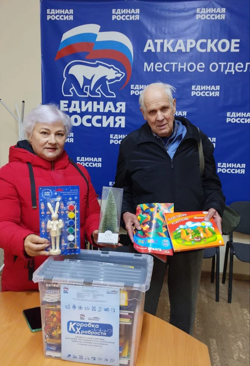 Сердечная поддержка для маленьких героев