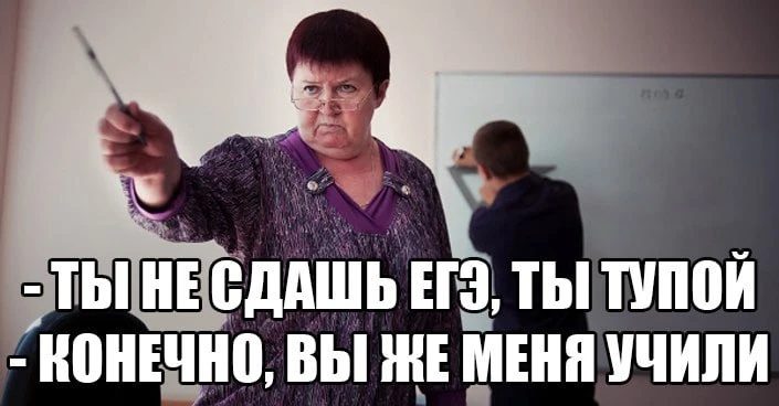 Плохие учителя стоят нам слишком дорого  Успех человечества держится на тех, кого научили думать.  М