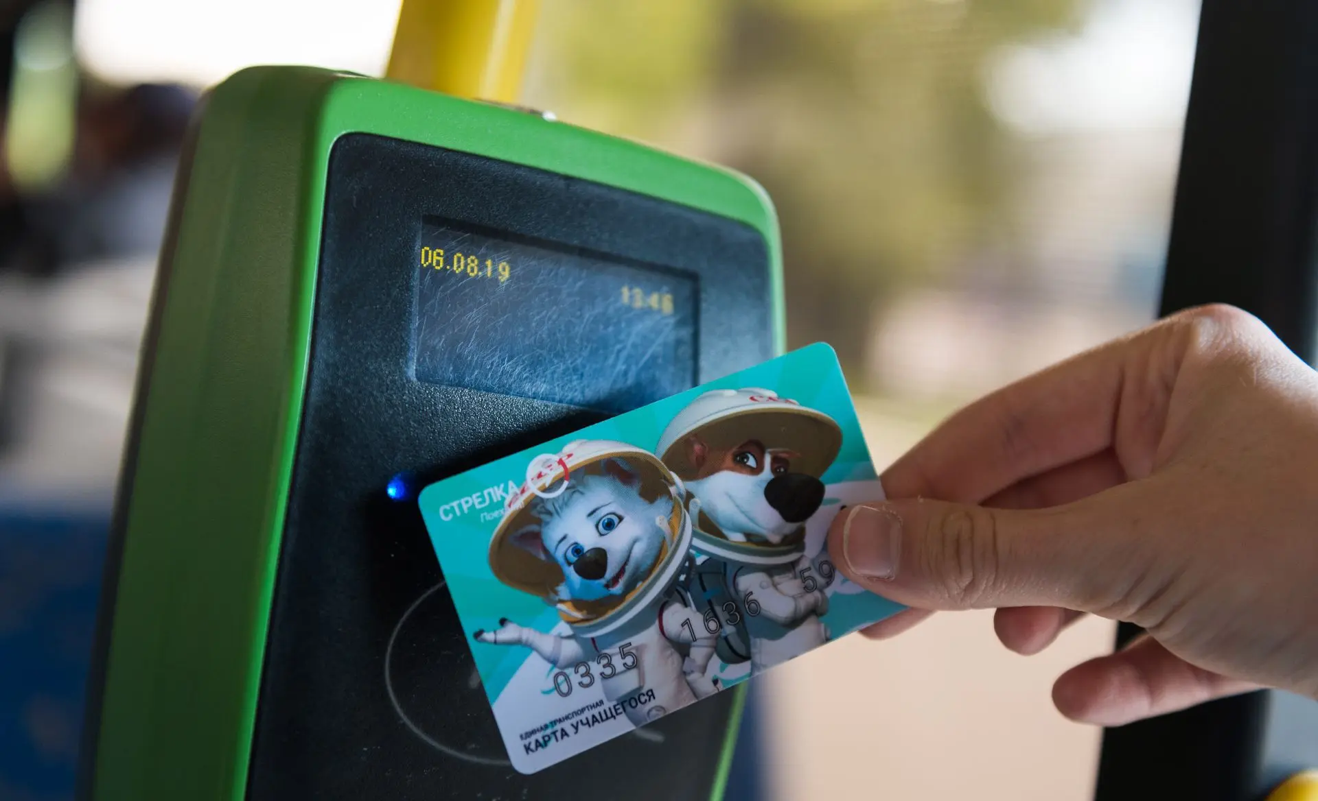 💳 Учащимся необходимо подтвердить право на льготную «Стрелку» до 24 августа