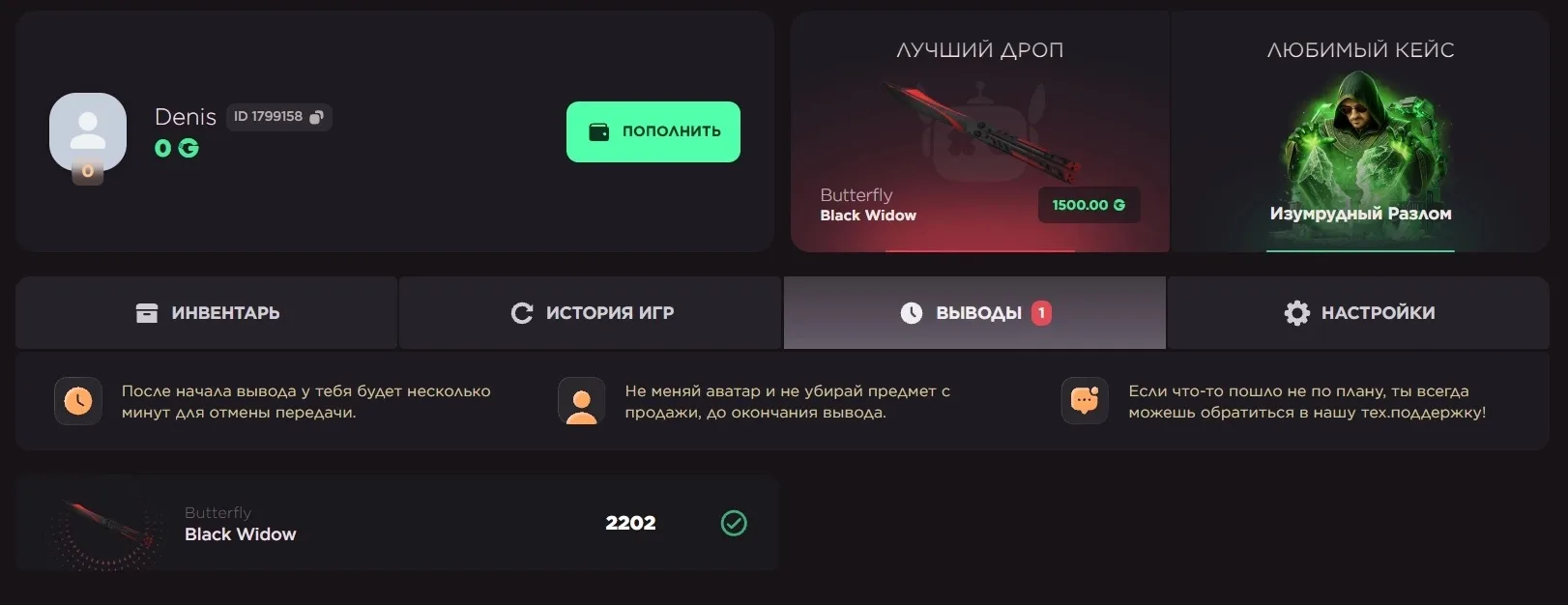 я, кстати, вывел себе ножик с сайтика выше, оценочку ему!