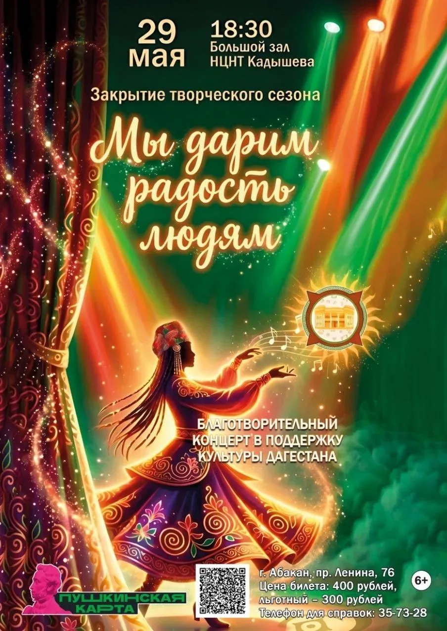 Фото