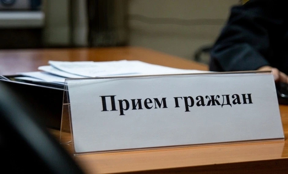 📢 Для удобства граждан приём в аппарате Управления Федеральной службы судебных пристав...