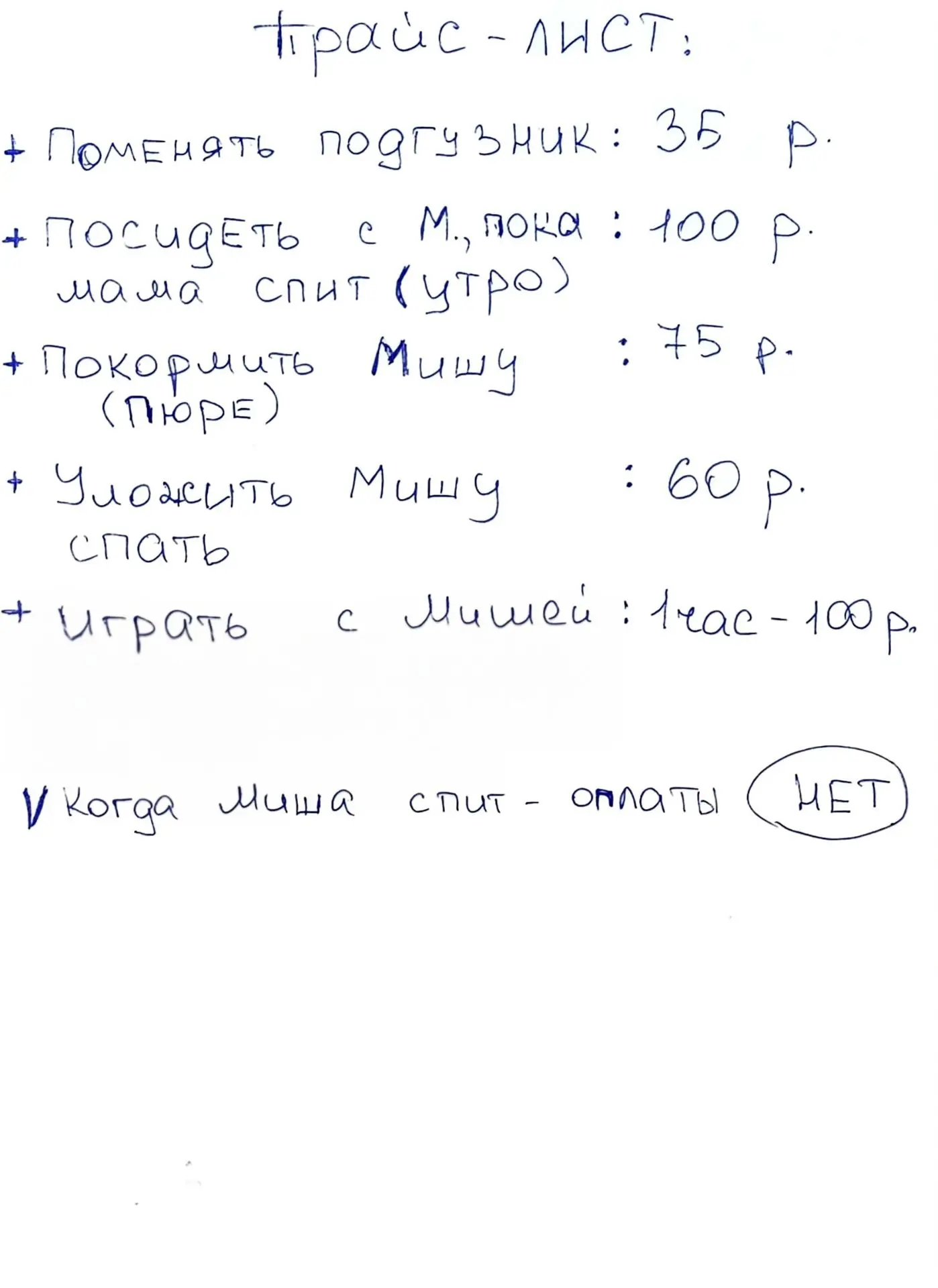 Ну вот, пошёл в дело детский труд😅