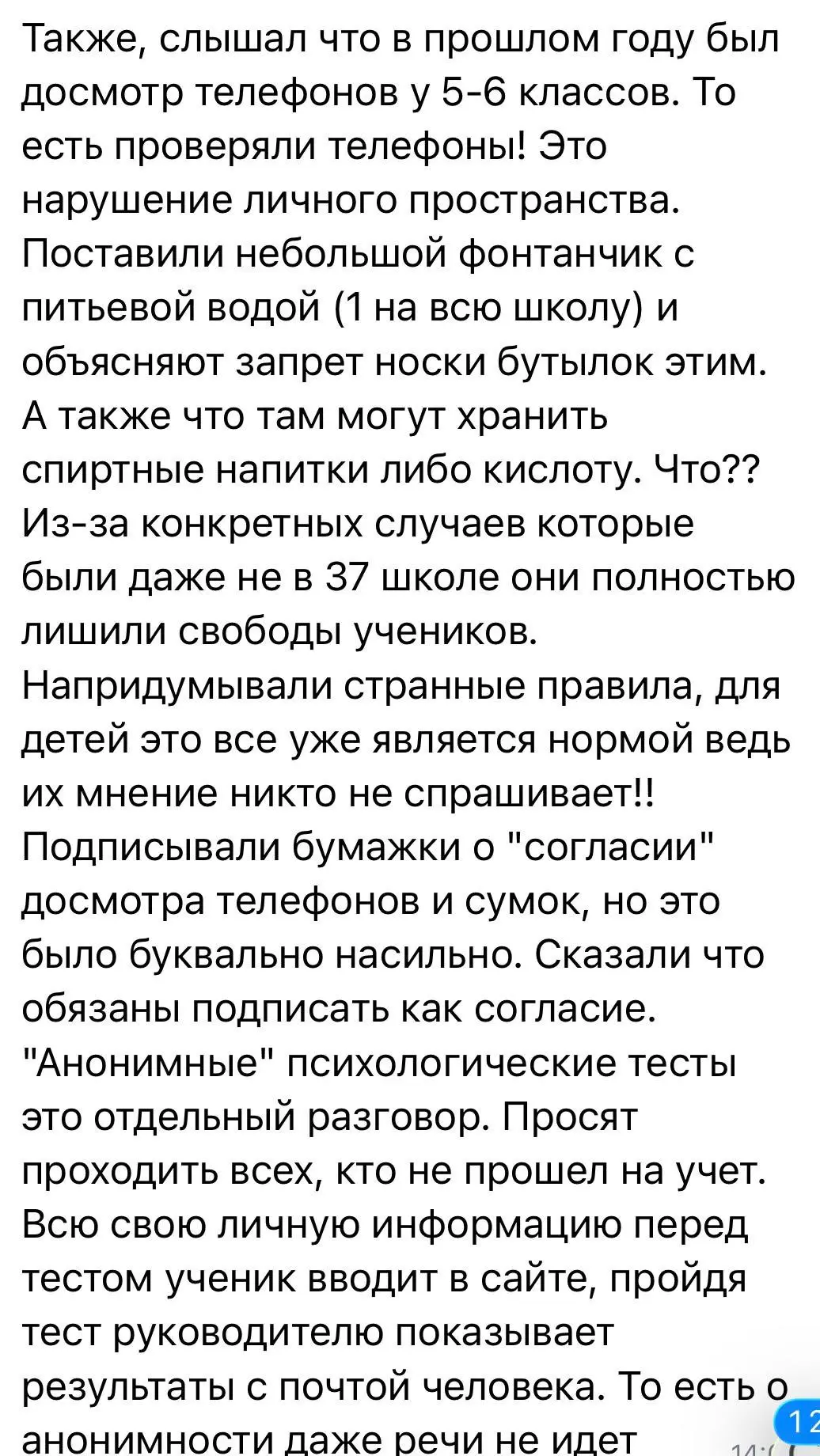 В продолжение темы.