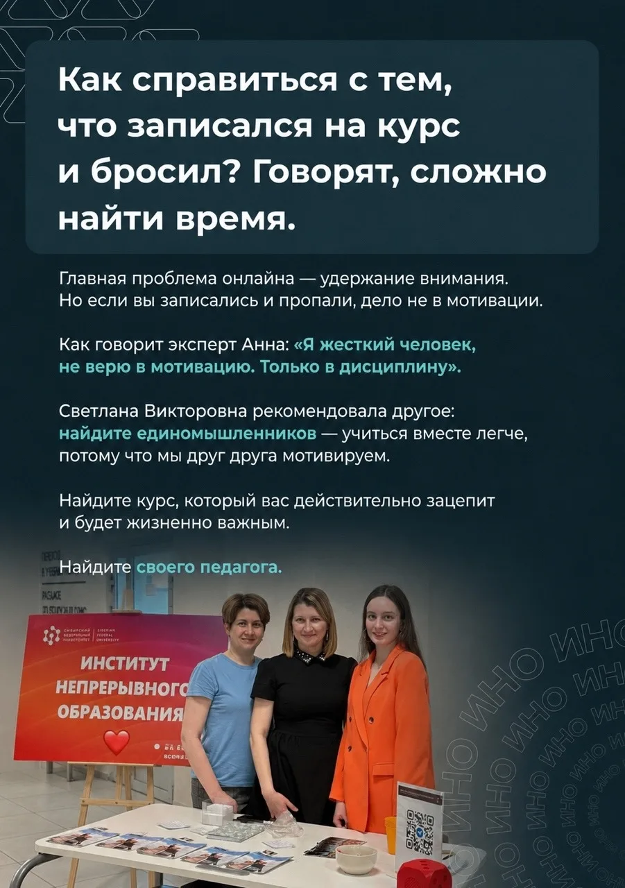 🎥 ПОДКАСТ 🎙

Делимся второй частью важных моментов из подкаста от Научной библиотеки СФУ ✅

- Как 