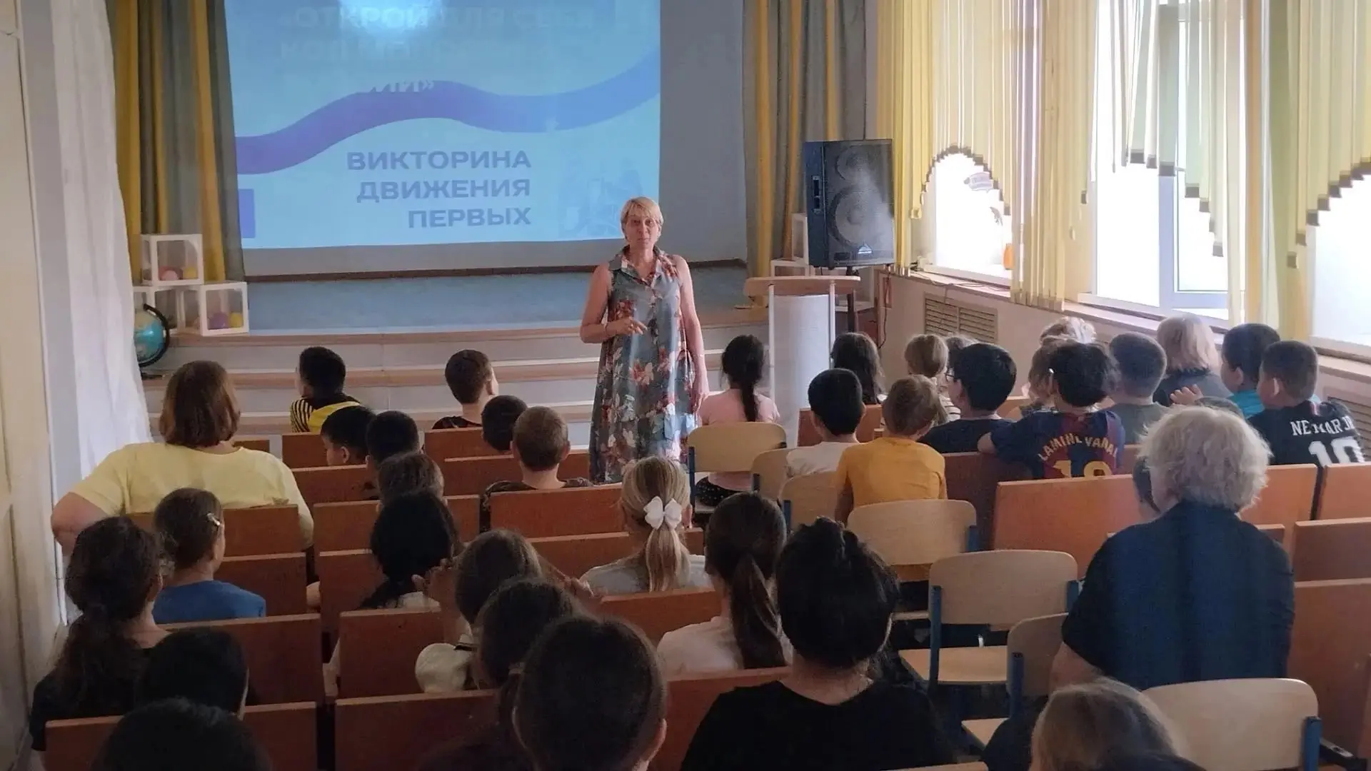 18 день

🤝В рамках Всероссийской акции «Молодежь большой страны», посвященная Дню молодежи прошел э