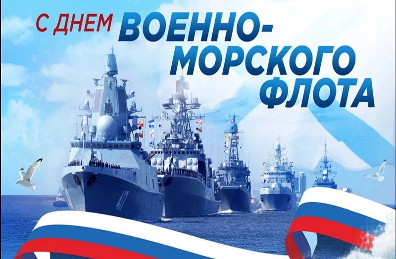 Морская держава глазами детей! 🎨

В нашей школе прошла онлайн-выставка рисунков ко Дню ВМФ. Ребята 